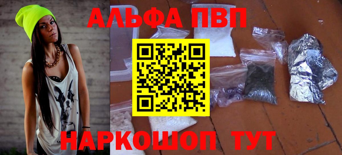 A-PVP СК Выборг