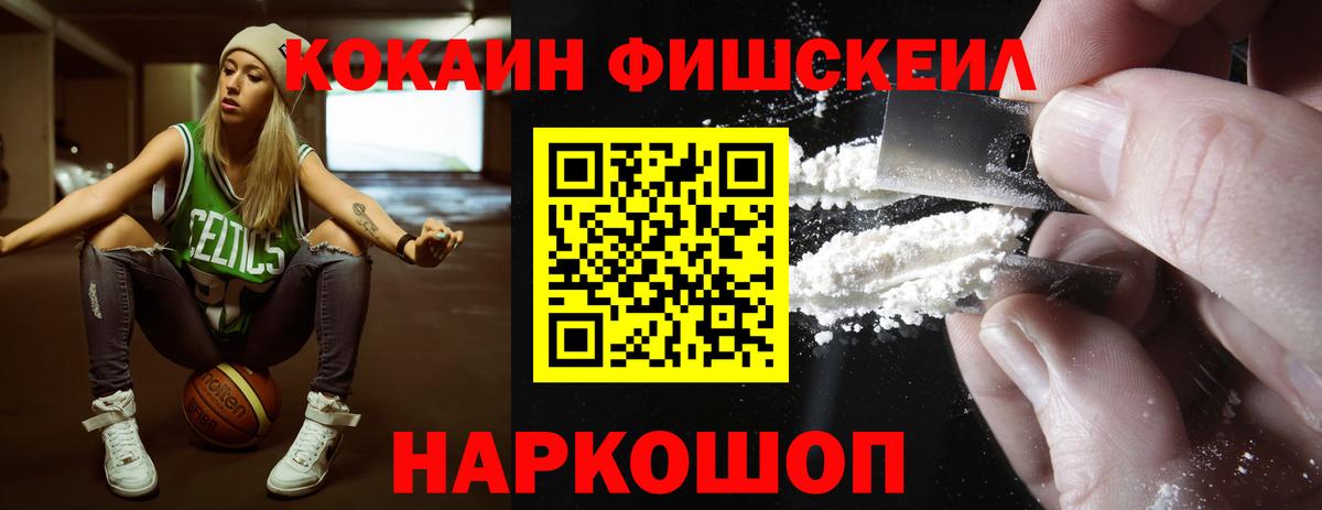КОКАИН Перу Выборг