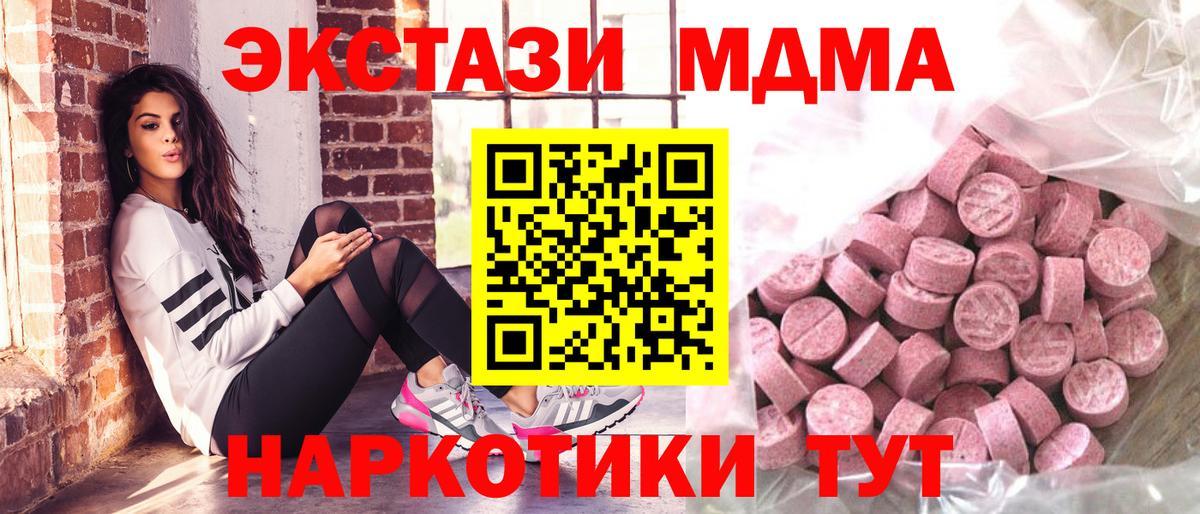 Ecstasy  ЭКСТАЗИ louis Vuitton  Вход с VPN  Выборг  ЭКСТАЗИ XTC 