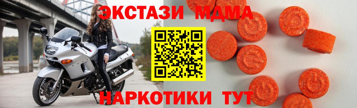 Ecstasy ешки Выборг