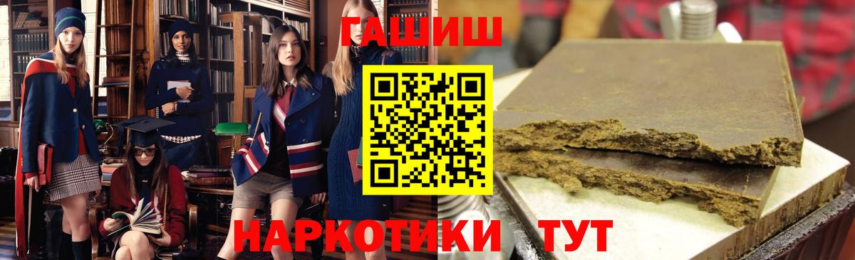 Гашиш Изолятор Выборг