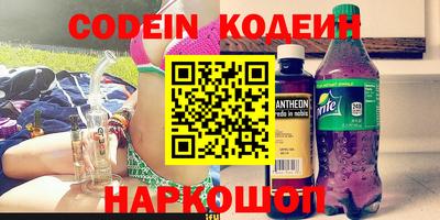 эйфоретик Северобайкальск