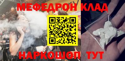 эйфоретик Северобайкальск