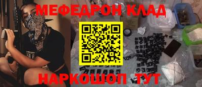 эйфоретик Северобайкальск