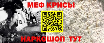 эйфоретик Северобайкальск