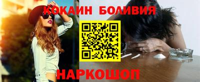 кокаин перу Свободный