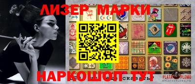 кокаин перу Свободный
