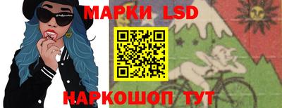эйфоретик Северобайкальск