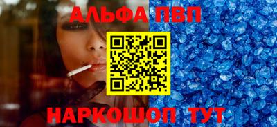 эйфоретик Северобайкальск