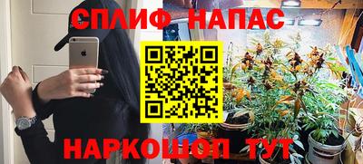 COCAINE Севастополь