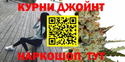 эйфоретик Северобайкальск
