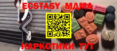 эйфоретик Северобайкальск