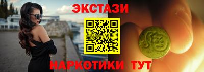 эйфоретик Северобайкальск