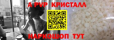 COCAINE Севастополь