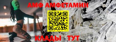 эйфоретик Северобайкальск