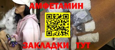 COCAINE Севастополь