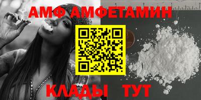 COCAINE Севастополь