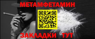 эйфоретик Северобайкальск