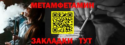 эйфоретик Северобайкальск
