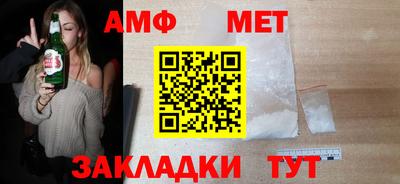 эйфоретик Северобайкальск