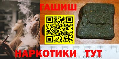 эйфоретик Северобайкальск