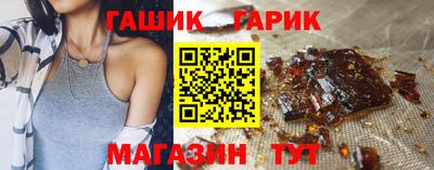 эйфоретик Северобайкальск