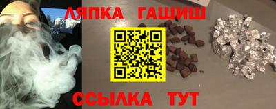 COCAINE Севастополь