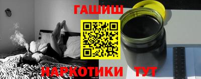 эйфоретик Северобайкальск