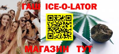 COCAINE Севастополь