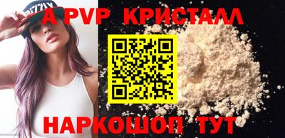 эйфоретик Северобайкальск