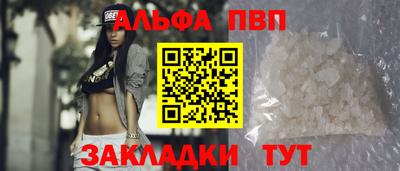 эйфоретик Северобайкальск