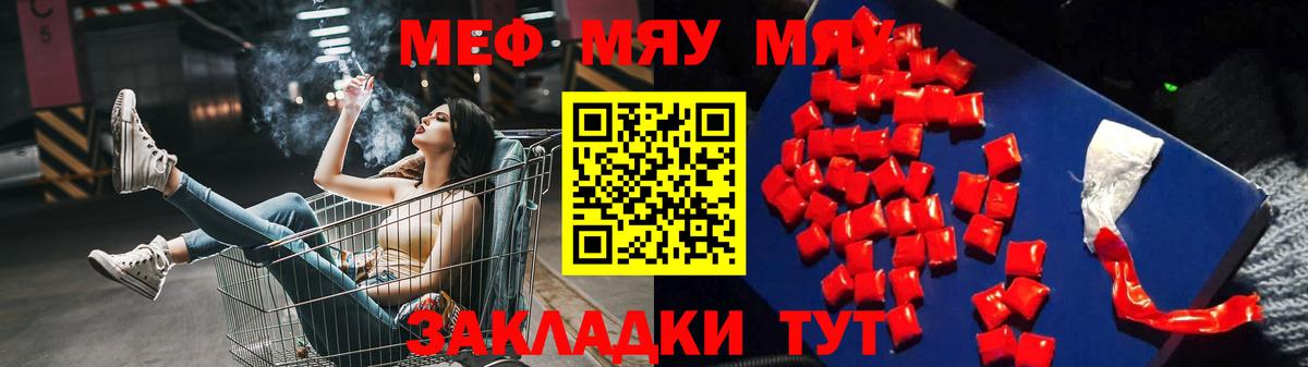 Выборг  Меф  Мефедрон 4 MMC  Вход с VPN  Меф 4 MMC 