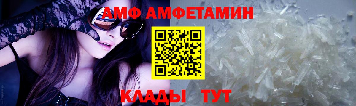 МЕТАМФЕТАМИН витя  Вход с VPN  Выборг  МЕТАМФЕТАМИН витя 
