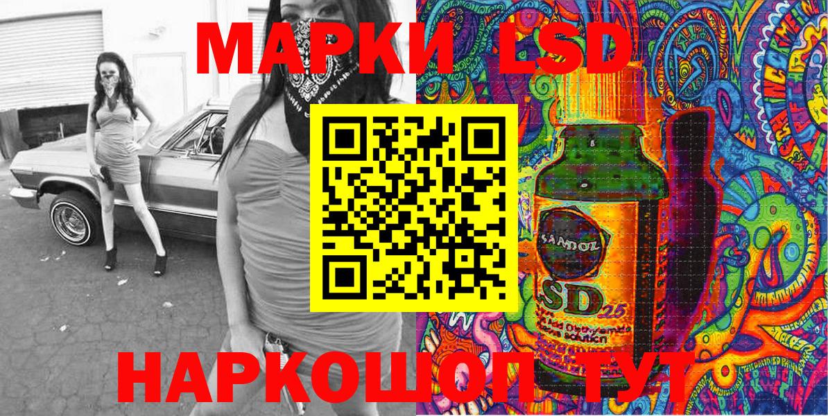 Марки N-bome 1,5мг  Вход с VPN  Марки 25I-NBOMe  Марки N-bome 1,5мг  Выборг 